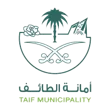 امانة الطائف